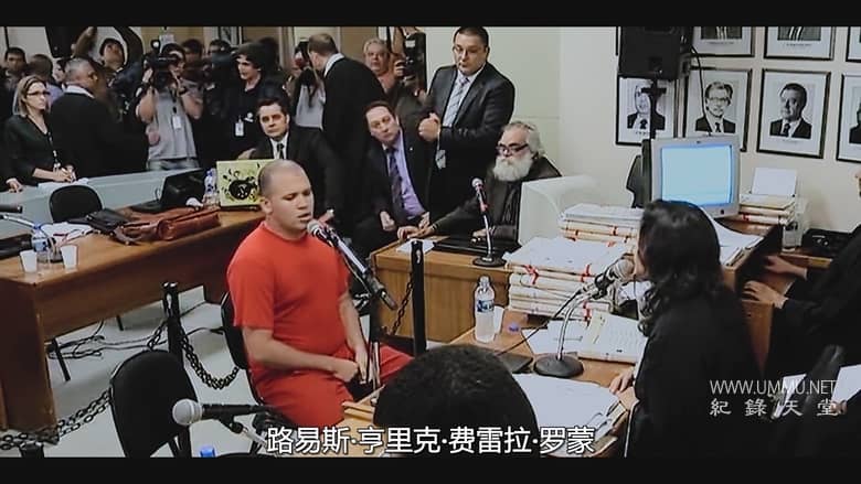 看不见的受害者 An Invisible Victim: The Eliza Samudio Case插图2