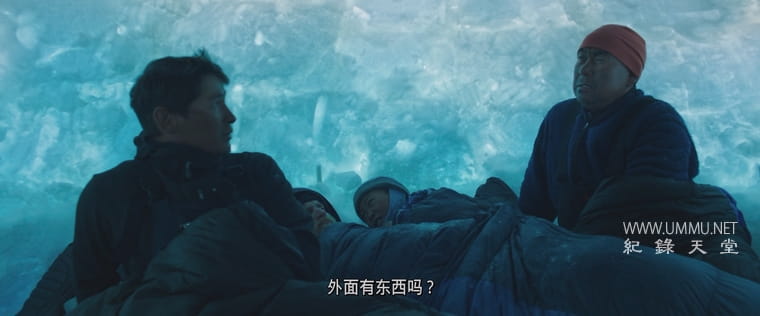 极地一年 A Polar Year插图4