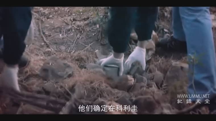 光之安塔雷斯：末日教派大揭秘 Antares de la Luz: La secta del fin del mundo插图2