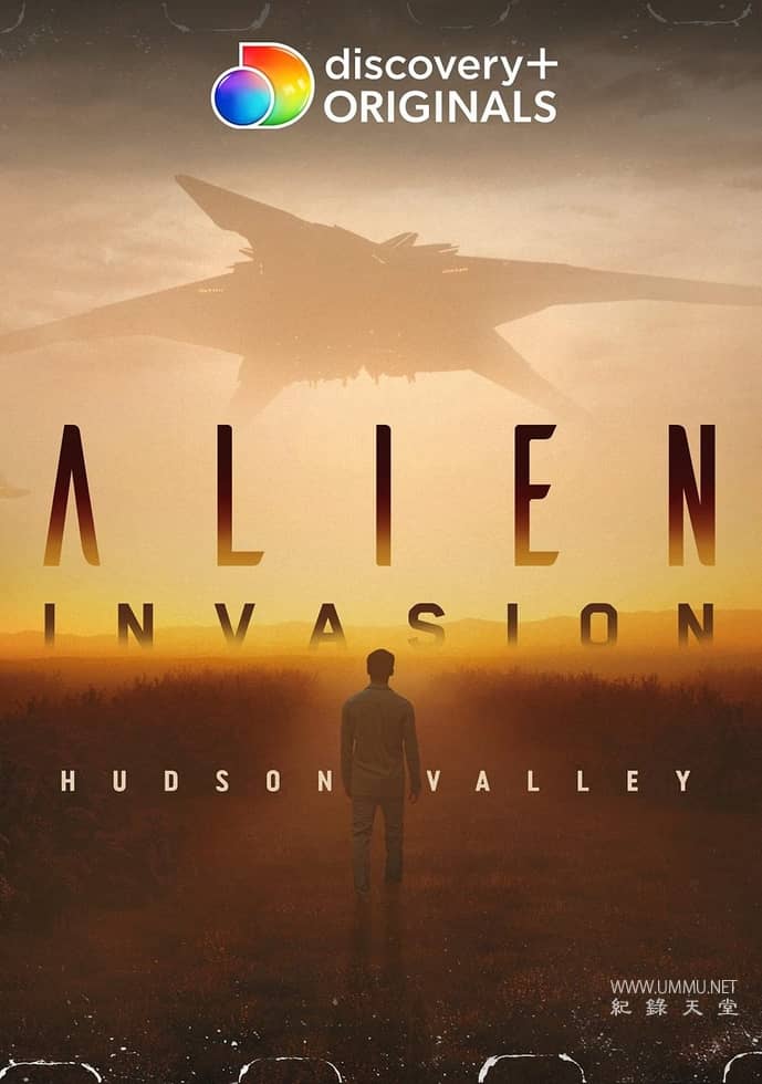 外星人入侵：哈德逊河谷 Alien Invasion: Hudson Valley插图