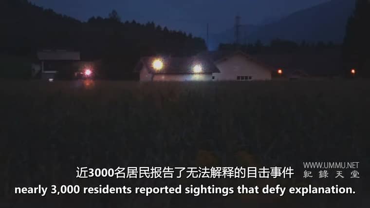 外星人入侵：哈德逊河谷 Alien Invasion: Hudson Valley插图5