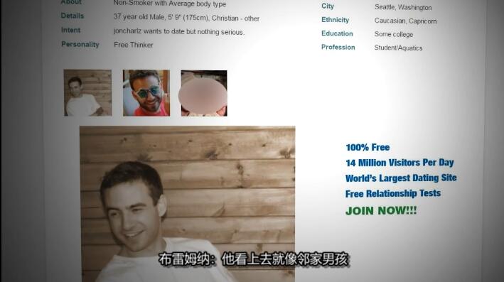 性与谋杀 第1季  Sex and Murder插图2