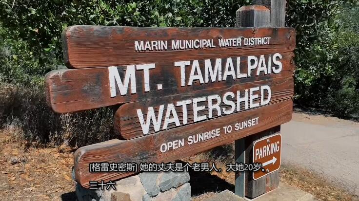 人魔  第5季  Very Scary People插图2