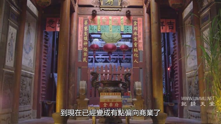 小城光影 One City with 36 Frames插图4