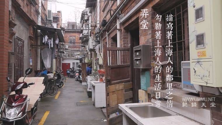 小城光影 One City with 36 Frames插图5