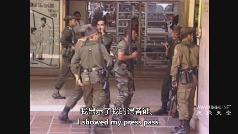 埃斯科瓦尔的500天 500 Días de Escobar: la vertiginosa caída del capo插图4