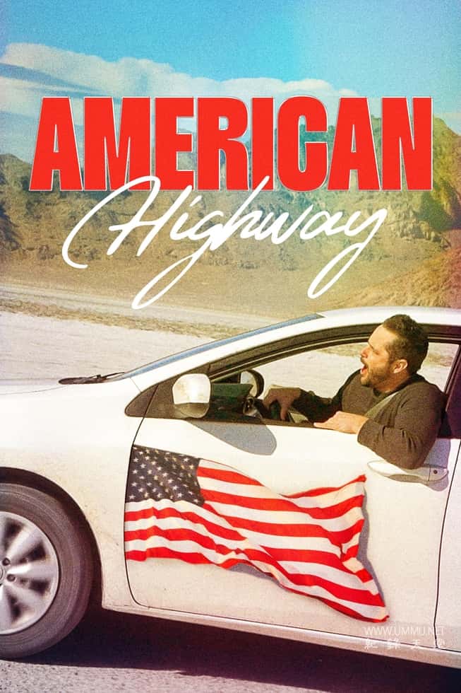 美国公路 American Highway插图