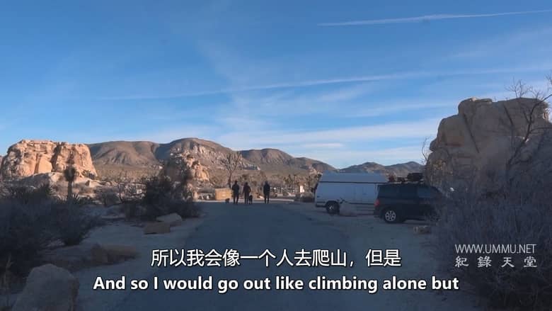 美国公路 American Highway插图5