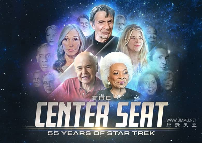 C位登舰 The Center Seat: 55 Years of Star Trek插图1