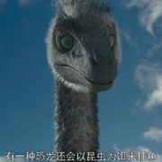 恐龙超世界 第一季插图1