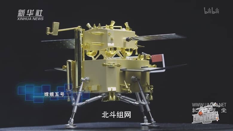 太空星征途插图2