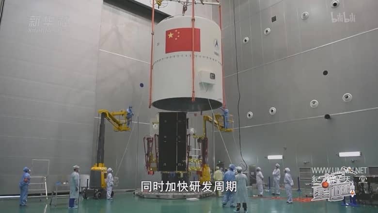 太空星征途插图5