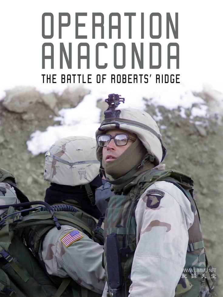蟒蛇行动：罗伯茨岭之战 Operation Anaconda: The Battle of Roberts' Ridge插图