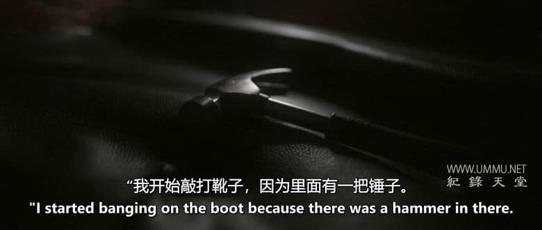 智捕杀手的女孩 The Girl Who Caught a Killer插图5