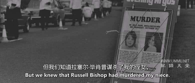 智捕杀手的女孩 The Girl Who Caught a Killer插图6