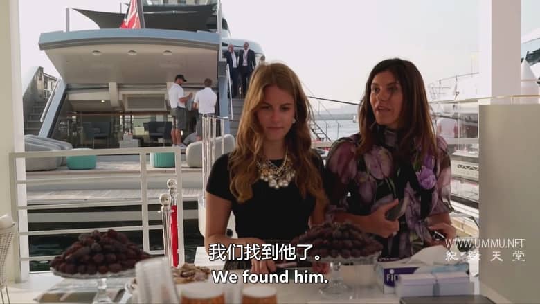 巨型游艇：亿万富翁的最新热潮 Mega Yachts: The Latest Craze For Billionaires插图7