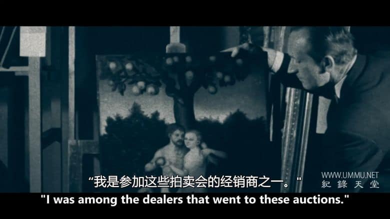 掠夺者：纳粹艺术窃贼的生平 Plunderer: The Life and Times of a Nazi Art Thief插图4