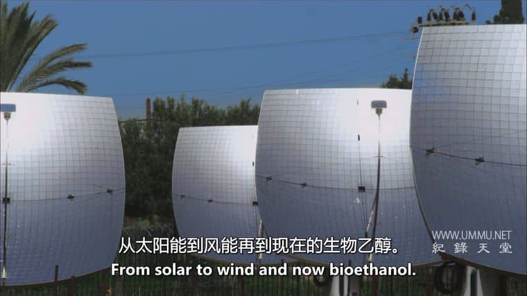 高科技玩具360 Tech Toys 360插图5