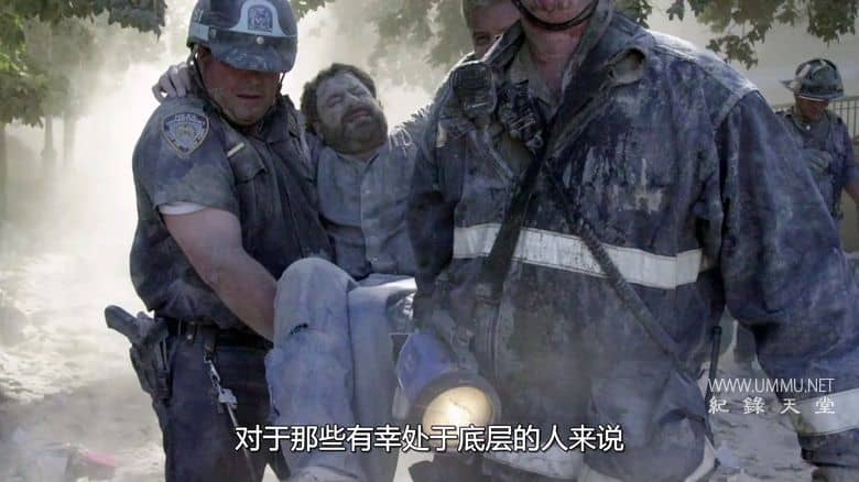 9-11：世界停滞之日 9-11: The Day the World Stood Still插图3