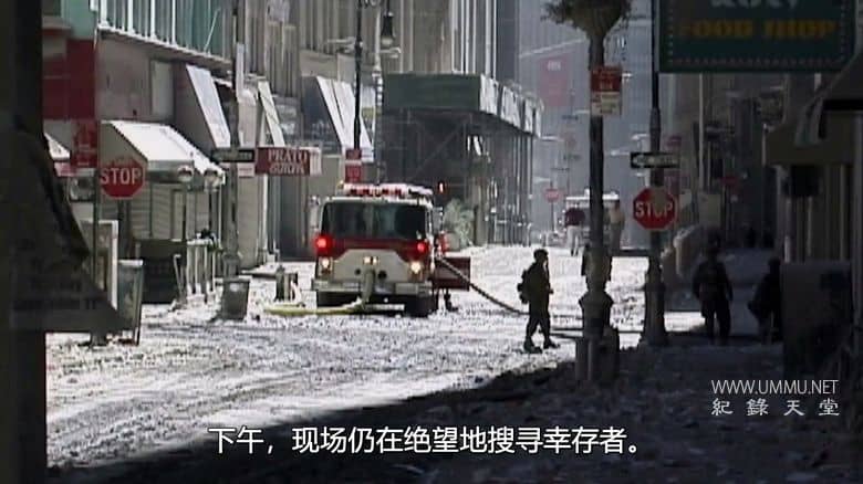 9-11：世界停滞之日 9-11: The Day the World Stood Still插图6
