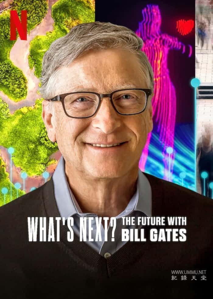 明日有解？比尔·盖茨的未来对策 What’s Next? The Future with Bill Gates插图