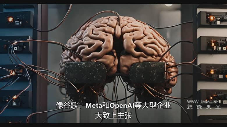 明日有解？比尔·盖茨的未来对策 What’s Next? The Future with Bill Gates插图1