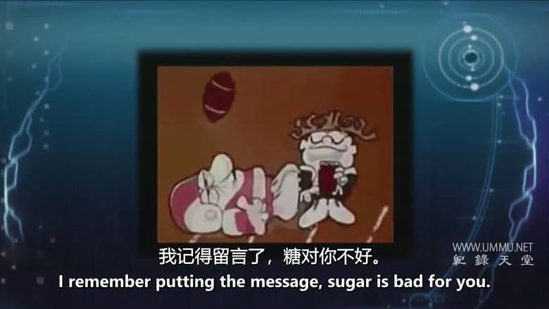 我们都被洗脑了吗？Programming the Nation?插图2