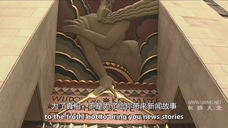 我们都被洗脑了吗？Programming the Nation?插图3