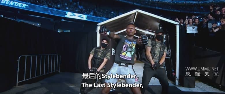 风格弯曲者 Stylebender插图3