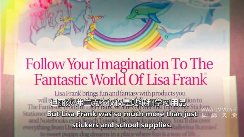 闪耀与贪婪：丽莎·弗兰克的故事 Glitter and Greed: The Lisa Frank Story插图1