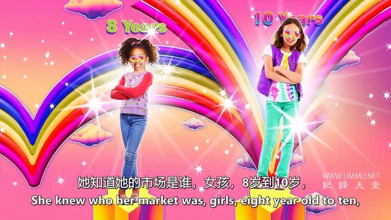 闪耀与贪婪：丽莎·弗兰克的故事 Glitter and Greed: The Lisa Frank Story插图2