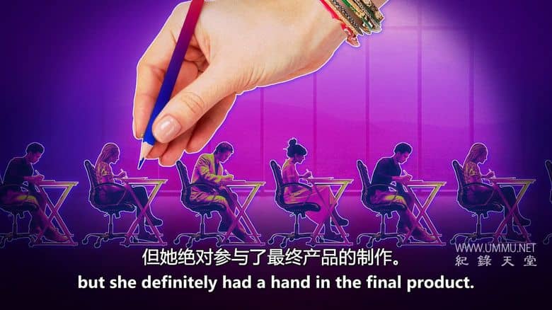 闪耀与贪婪：丽莎·弗兰克的故事 Glitter and Greed: The Lisa Frank Story插图3