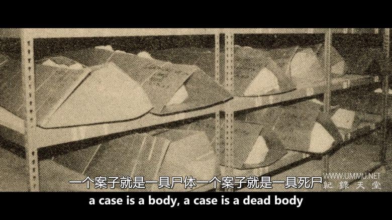 殡仪馆 The Mortician插图4