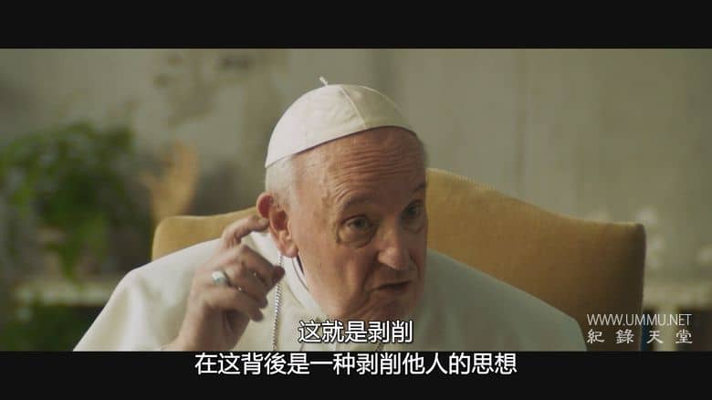 与神同行：对话教皇方济各 The Pope: Answers插图3