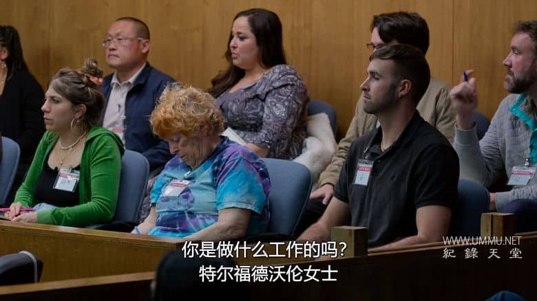 陪审义务 第一季 Jury Duty插图3