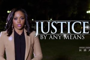 正义：不择手段 Justice: By Any Means