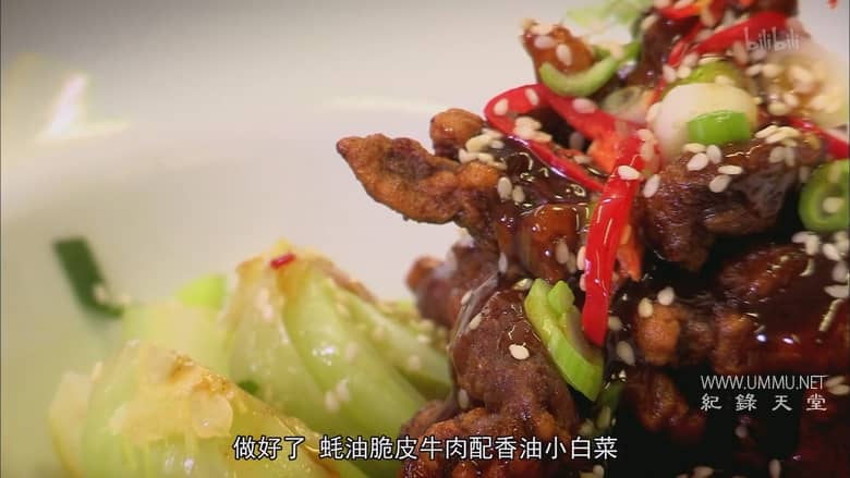 美食通大冒险 Len and Ainsley's Big Food Adventure插图4