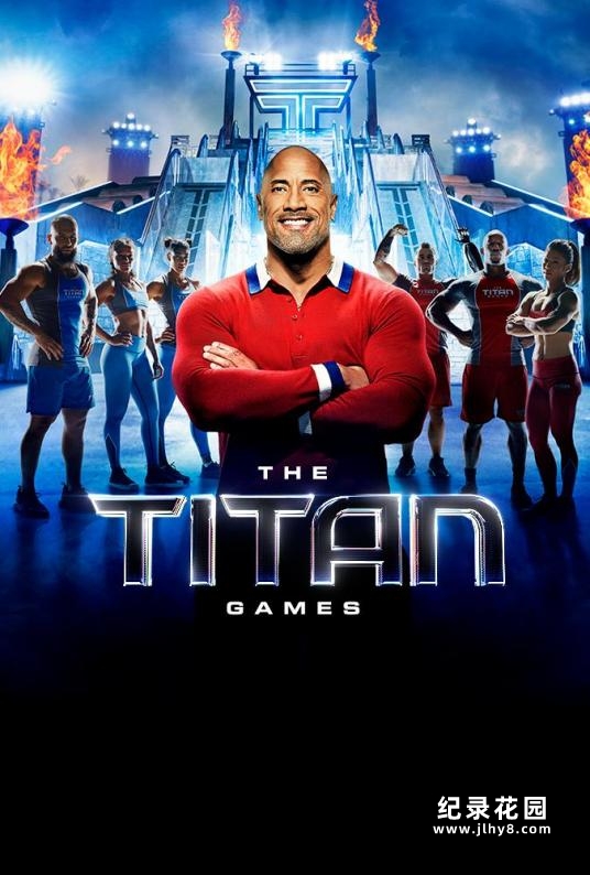 铁人竞技纪录片《泰坦游戏 The Titan Games》第1季全9集中字 纪录片解说素材百度云盘下载 1080P/MKV/15.9G插图