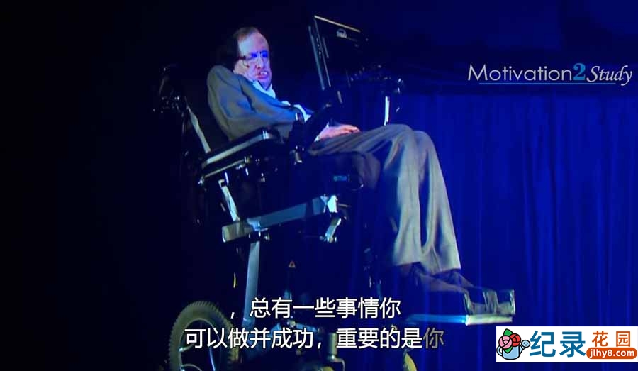 社会正能量纪录片《人生励志演说》第3季