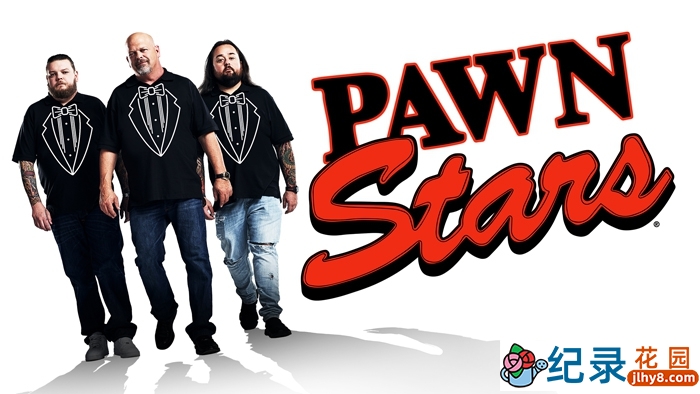 民间鉴宝纪录片《典当之星 Pawn Stars》第7-9季