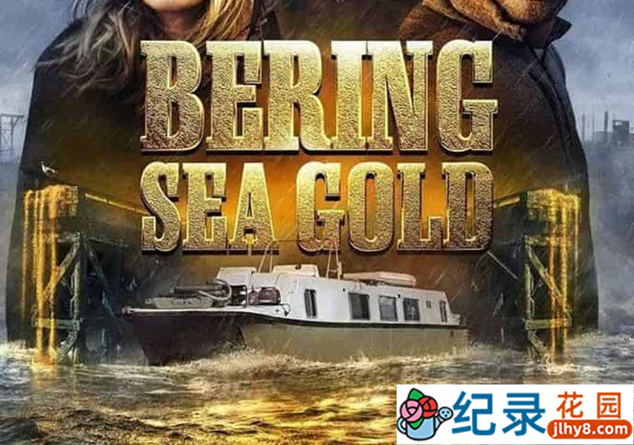 探索频道淘金热纪录片《白令海大吸金 Bering Sea Gold 2023》第15季