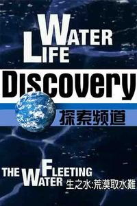 穿越光影的寰宇:为什么你的硬盘里,必须留有一块属于Discovery的空间?插图 穿越光影的寰宇:为什么你的硬盘里,必须留有一块属于Discovery的空间?插图