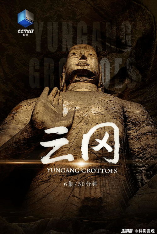 《掘金深海，秘境猎踪：为何这些寻宝纪录片是你硬盘里不可或缺的顶级藏品？》插图