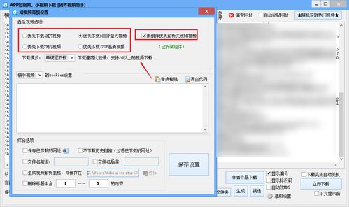 流量密码就在这里！自媒体解说素材下载全攻略：让你的视频瞬间脱胎换骨插图1