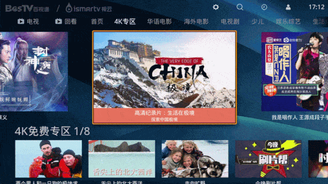 暴涨百万粉的底层逻辑：纪录片解说素材下载与内容创作的全生态进阶手册插图1