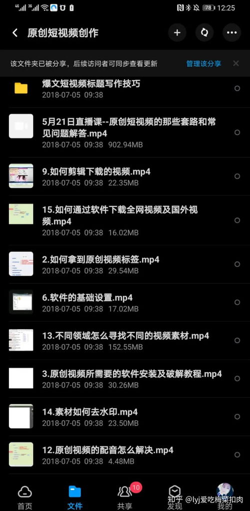 深度成瘾：为什么抖音上的“三分钟纪录片”成了现代人的精神食粮？插图1