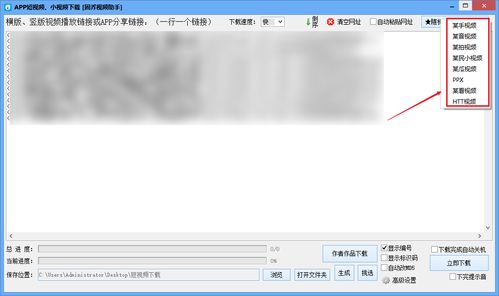流量密码就在这里！自媒体解说素材下载全攻略：让你的视频瞬间脱胎换骨插图