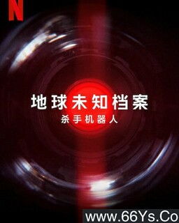 纪录片下载插图