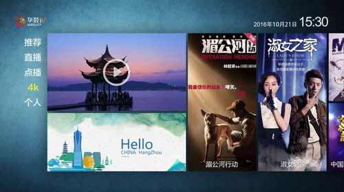 暴涨百万粉的底层逻辑：纪录片解说素材下载与内容创作的全生态进阶手册插图2