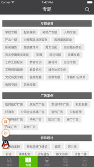 深度成瘾：为什么抖音上的“三分钟纪录片”成了现代人的精神食粮？插图